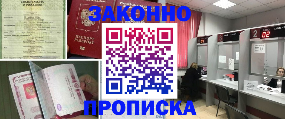 временная регистрация госуслуги в Верещагино