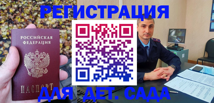 временная регистрация поиск в Верещагино