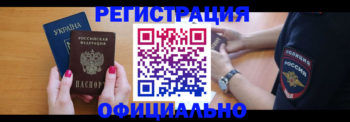 временная регистрация адрес в Верещагино
